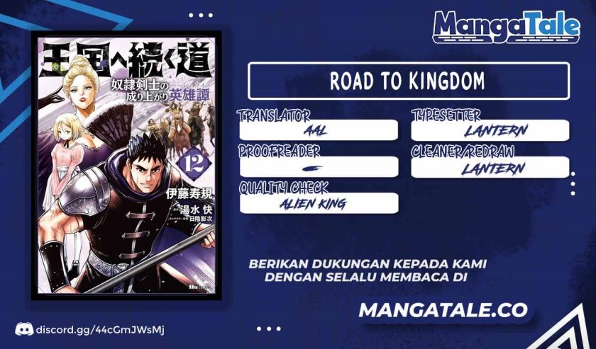 Oukoku E Tsuzuku Michi Chapter 79 Gambar 1